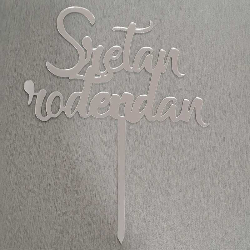 BH Topper Sretan rođendan srebreni